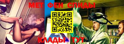 бошки Гусиноозёрск
