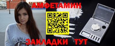 бошки Гусиноозёрск