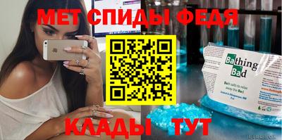 мефедрон VHQ Гусев