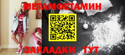 мефедрон VHQ Гусев