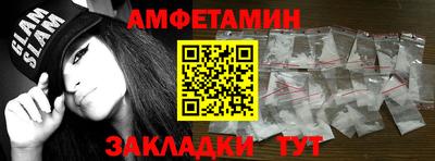 бошки Гусиноозёрск