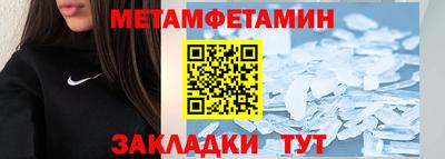 бошки Гусиноозёрск