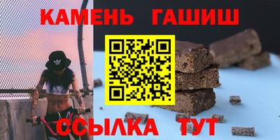 мефедрон VHQ Гусев