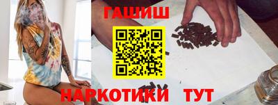 мефедрон Гусь-Хрустальный
