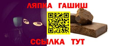 бошки Гусиноозёрск