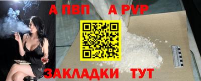 мефедрон Гусь-Хрустальный