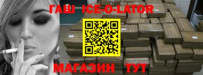 мефедрон Гусь-Хрустальный