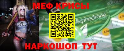 бошки Гусиноозёрск