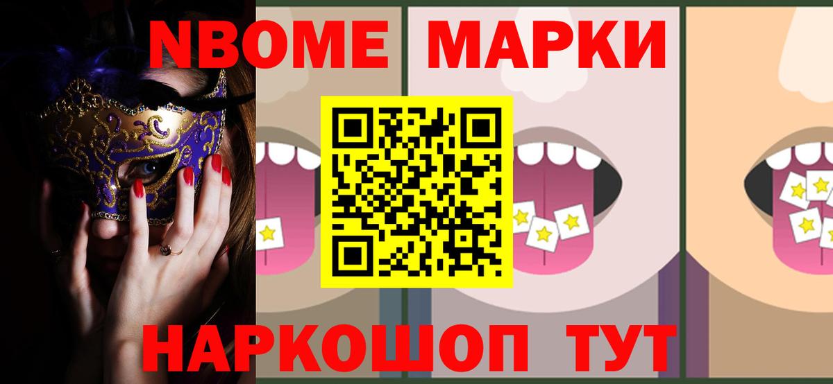 LSD-25 экстази кислота Кольчугино