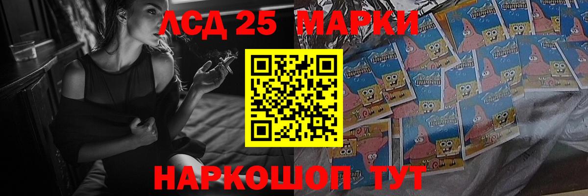 Лсд 25 экстази кислота  Вход с VPN  omg онион  ЛСД экстази ecstasy  Кольчугино 