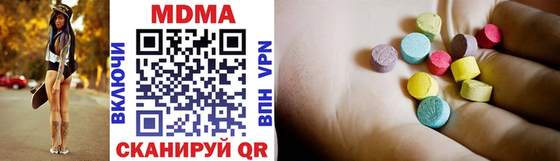 MDMA VHQ Кольчугино