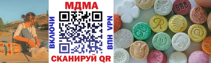 дарнет шоп  Кольчугино  MDMA кристаллы 