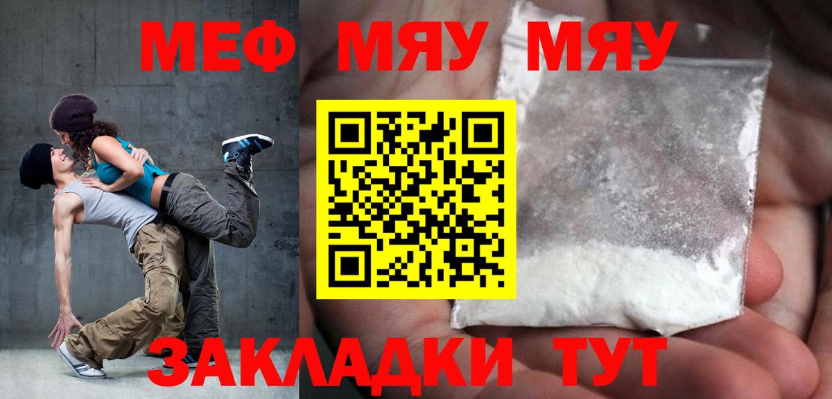 Кольчугино  Меф кристаллы  Мефедрон кристаллы  Вход с VPN 