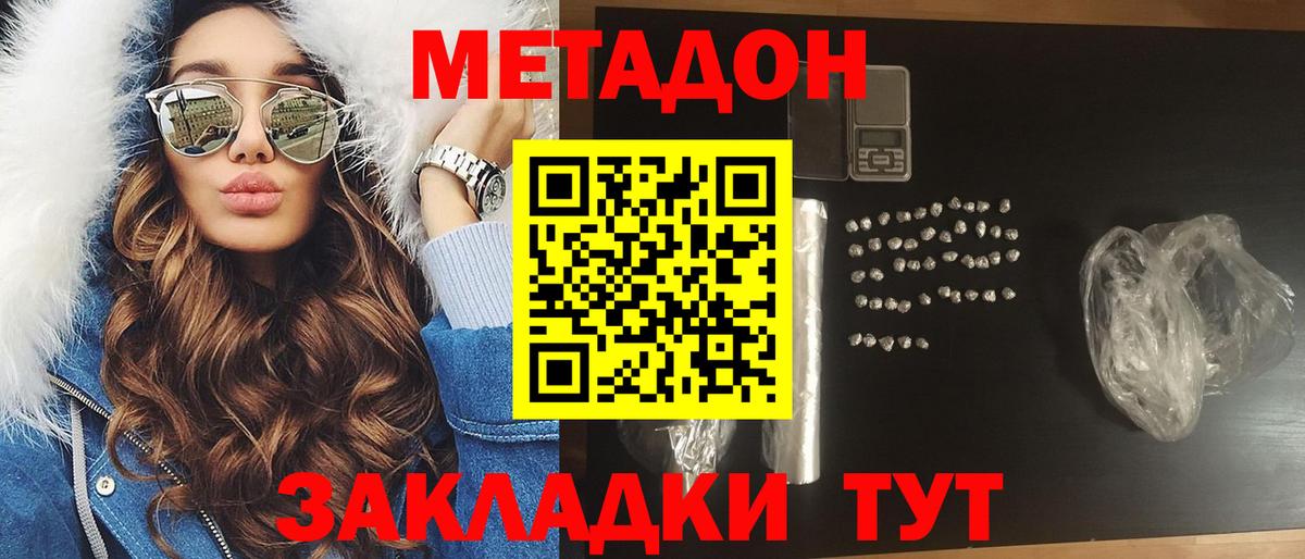 Вейп ТГК  МЕФ   ГАШИШ  Лсд 25  Кольчугино  Метамфетамин  Сколько стоит  MDMA  Каннабис  Вход с VPN 