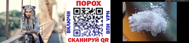 Первитин мет  Кольчугино 