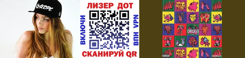 Марки 25I-NBOMe 1,8мг  Кольчугино 