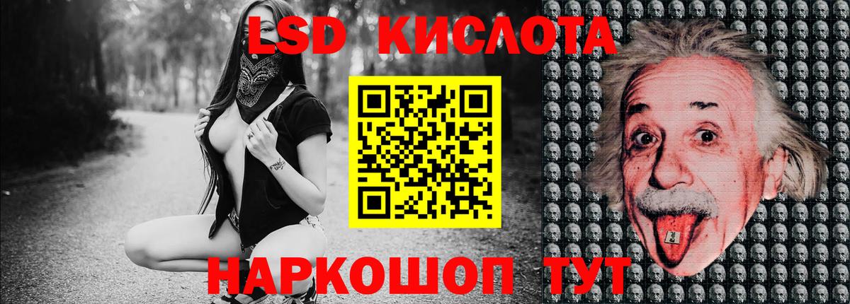 Кольчугино  Марки NBOMe 1500мкг  Марки NBOMe 1500мкг  Вход с VPN 