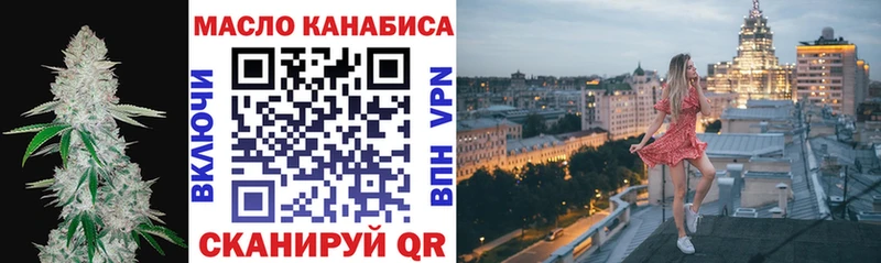 ТГК гашишное масло  где можно купить   Кольчугино 