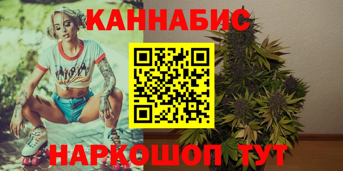 МАРИХУАНА White Widow  Вход с VPN  Кольчугино  МАРИХУАНА тримм  Конопля тримм 